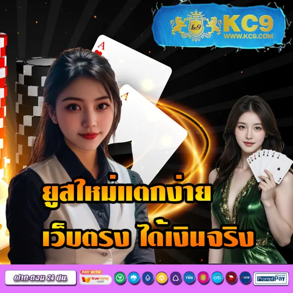 IMIWins: เล่นเกมสล็อตและคาสิโนออนไลน์ที่ดีที่สุด