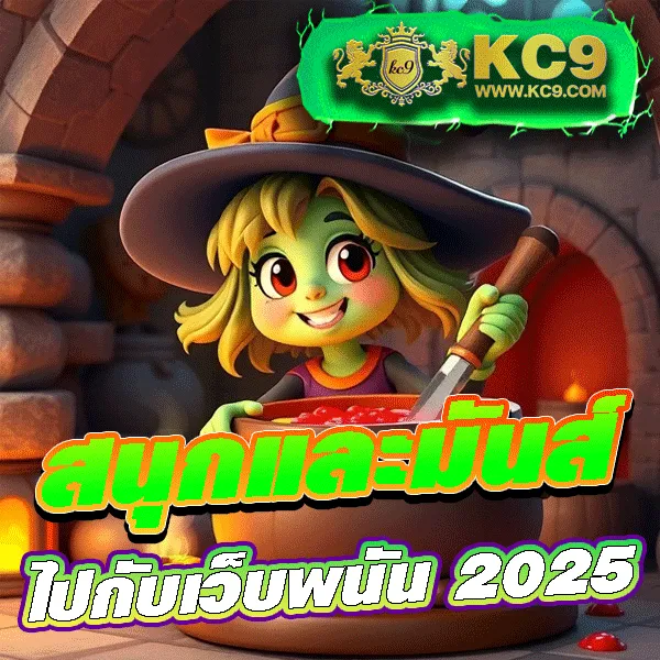 Joker123: เกมสล็อตออนไลน์ที่ปลอดภัยและสนุก