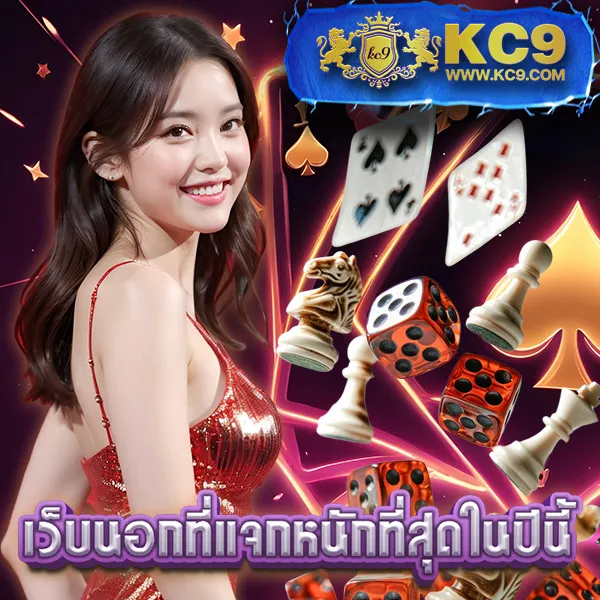 FAFA365 – ลุ้นรางวัลใหญ่ในเกมสล็อตออนไลน์ที่ดีที่สุด