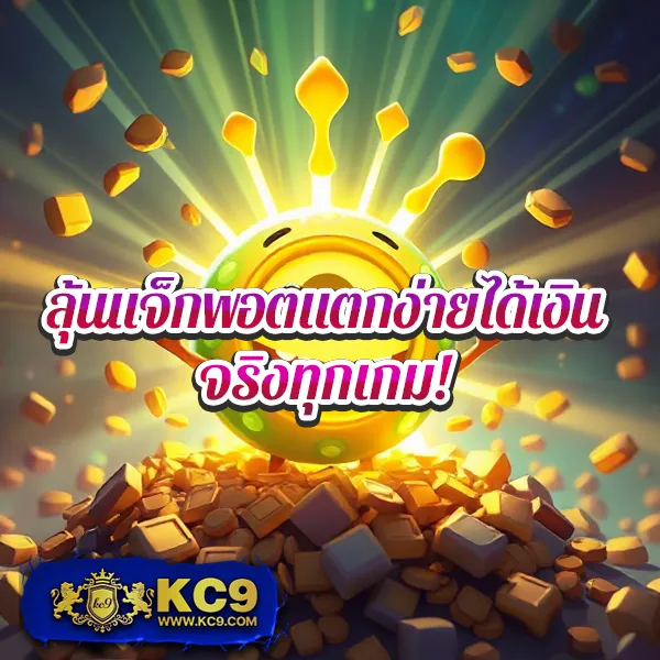 Betflixfun.com: เข้าสู่ระบบและสนุกกับเกมสล็อตและคาสิโนชั้นนำ