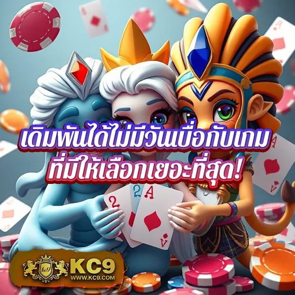 Hippy Slot: เกมสล็อตออนไลน์ที่ดีที่สุดสำหรับทุกคน