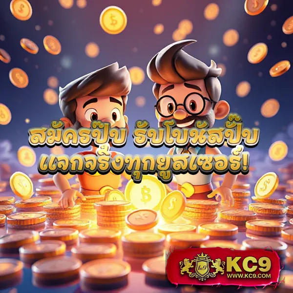 1688 Slot รวมเกมสล็อตยอดนิยม โบนัสแตกบ่อย