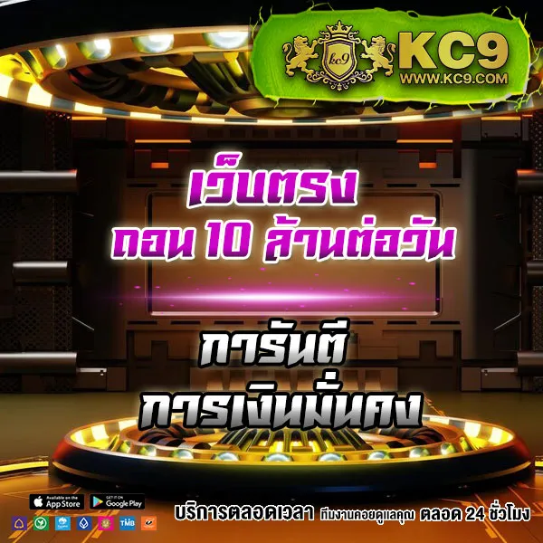 Betflik 86 - เว็บสล็อตออนไลน์และคาสิโนครบวงจร