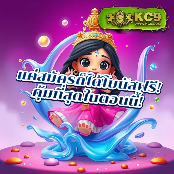 Betflik11 - เว็บตรงสล็อตและคาสิโนออนไลน์ครบทุกค่าย