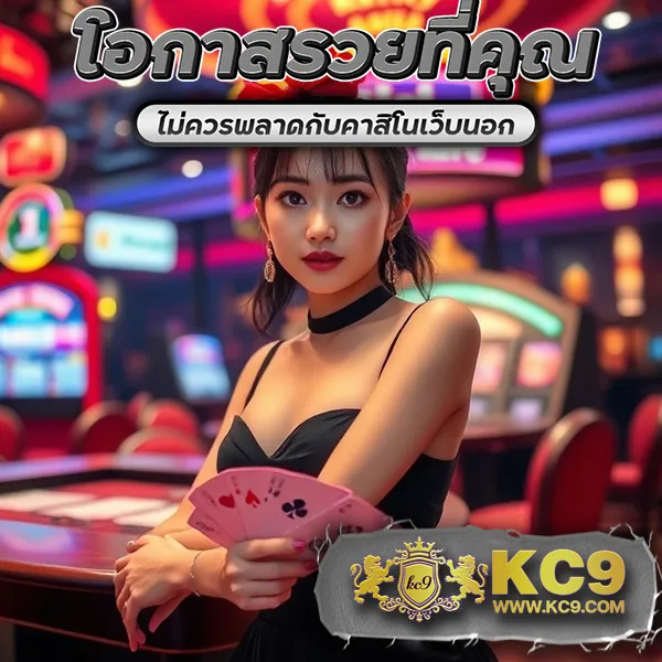 BetAX สล็อต - เว็บสล็อตออนไลน์ครบวงจร โบนัสแตกง่าย