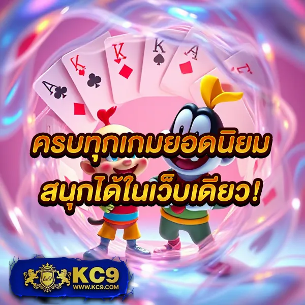 Hubjoker888: สัมผัสประสบการณ์คาสิโนออนไลน์ที่ไม่เหมือนใคร