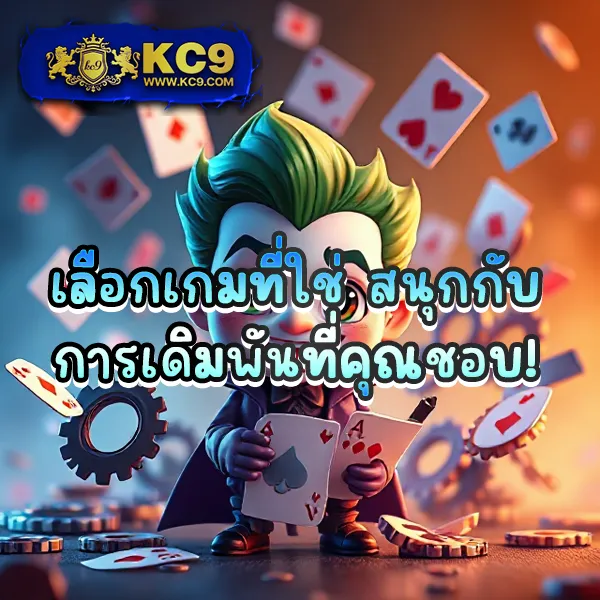 Goodbet711 สล็อต: เกมสล็อตออนไลน์ที่ดีที่สุดสำหรับทุกคน