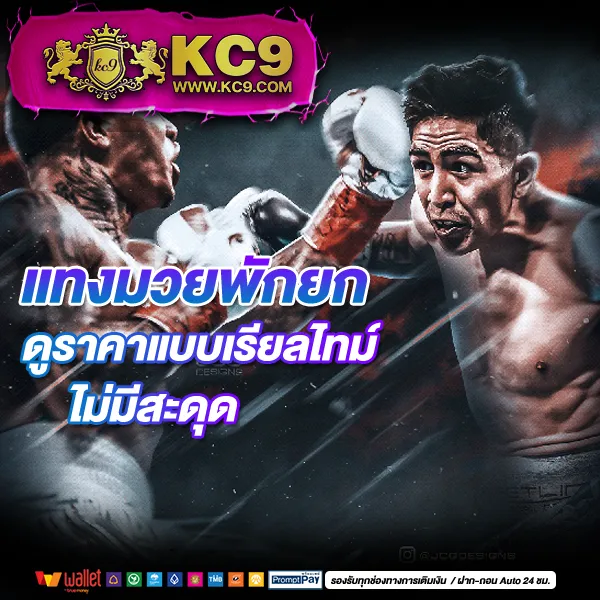 Betflik MGM - สุดยอดเว็บตรงสล็อตออนไลน์และคาสิโน