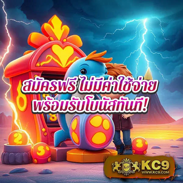 666PG - สล็อต PG ทำเงินได้จริง โบนัสจัดเต็ม