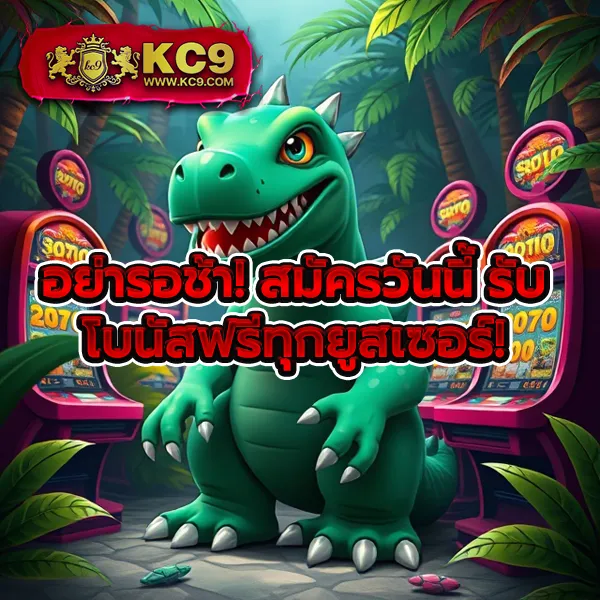 DK7 สล็อต | เกมสล็อตที่ให้คุณชนะรางวัลใหญ่