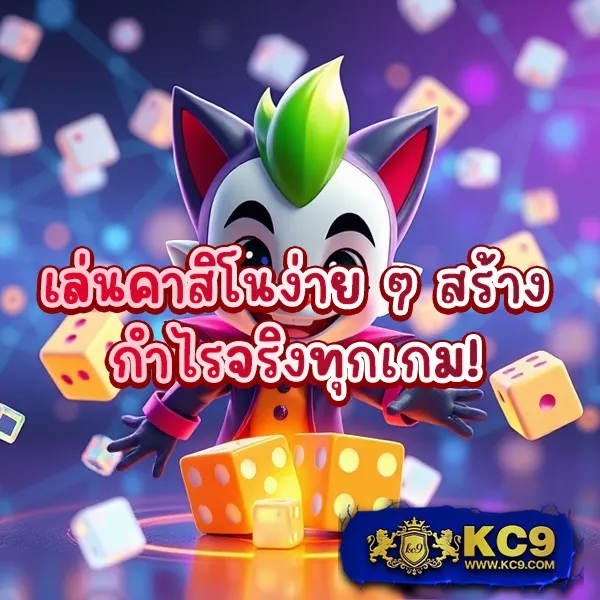 BKKBet99 - เว็บเดิมพันออนไลน์ครบวงจร