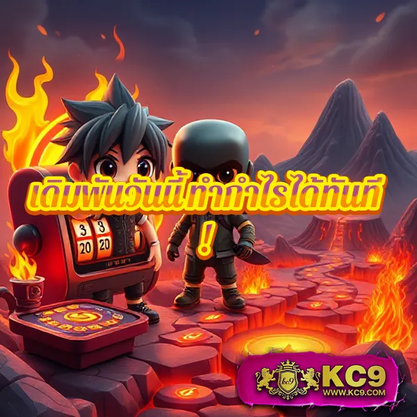 EasySlot789 – ลุ้นโชคในเกมสล็อตที่ให้รางวัลสูงที่สุด