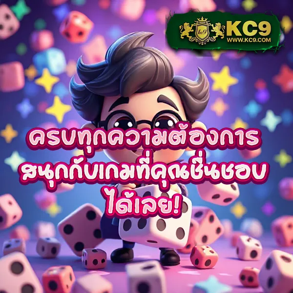 456xbet เว็บตรงพนันออนไลน์ มั่นคง ปลอดภัย