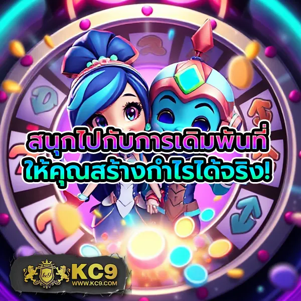 A4U ศูนย์รวมเกมสล็อตและเกมเดิมพันออนไลน์ครบจบในที่เดียว