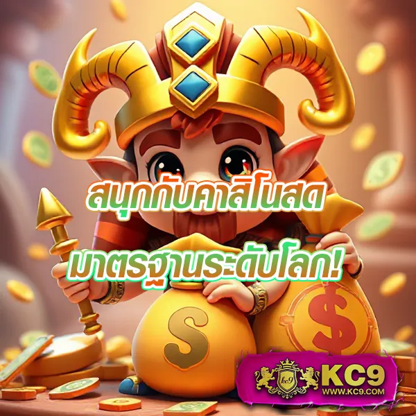 Easy Slot 888 – ลุ้นโชคกับเกมสล็อตออนไลน์ที่ง่ายและสนุก