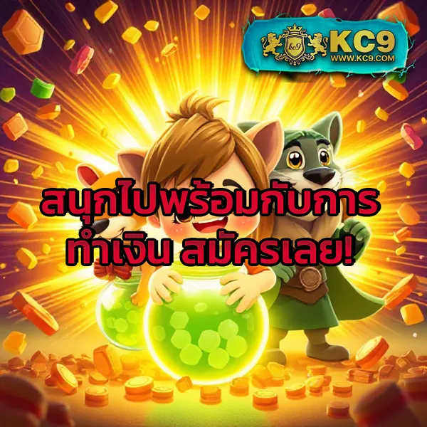 G2Game88 | เว็บเดิมพันออนไลน์ที่ดีที่สุด