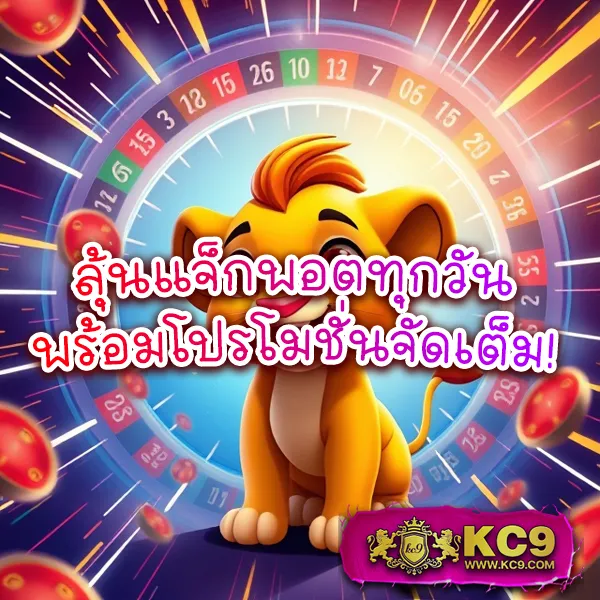 Golden Slot: แพลตฟอร์มเกมสล็อตออนไลน์อันดับหนึ่ง