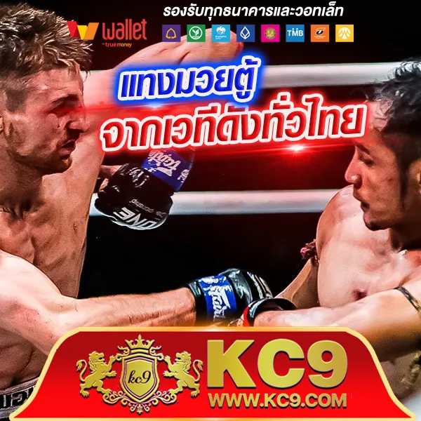 KO888 สล็อต: แหล่งรวมเกมสล็อตออนไลน์ครบวงจร