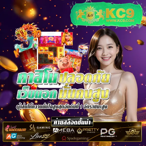 Betflik 828 - เว็บสล็อตออนไลน์และคาสิโนครบวงจร