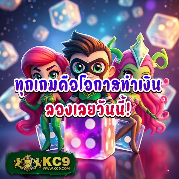 G2G59 | แพลตฟอร์มเดิมพันที่ปลอดภัยและเชื่อถือได้