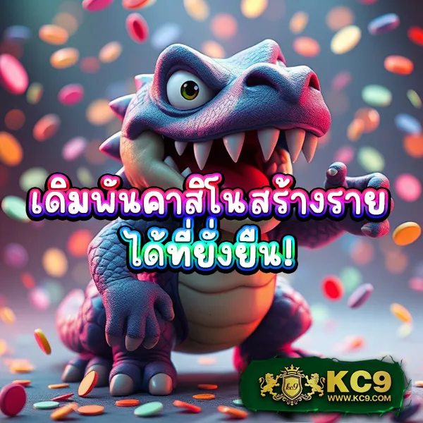 EasySlot789 – เกมคาสิโนออนไลน์ที่เต็มไปด้วยโบนัสและรางวัลสูง