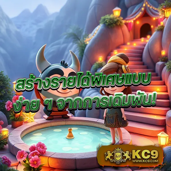 BEO555 - แพลตฟอร์มเกมสล็อตยอดนิยม แจ็คพอตแตกบ่อย