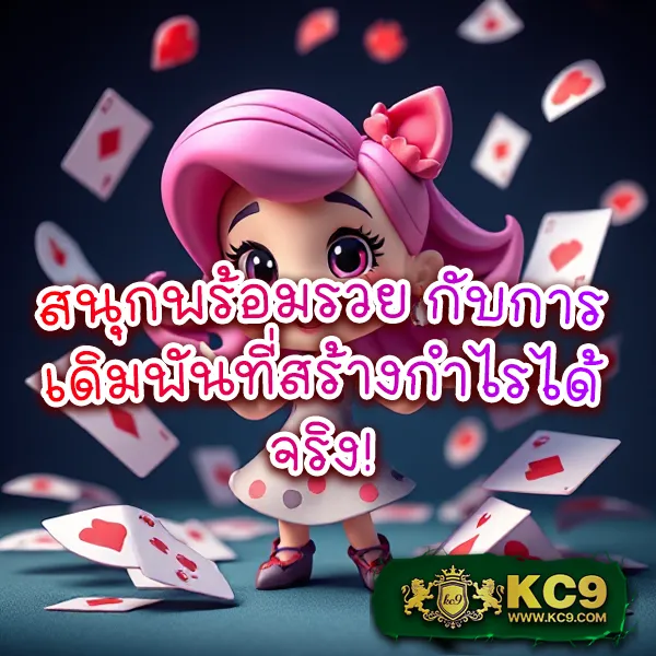 BRC99 - เว็บเดิมพันออนไลน์ครบวงจร