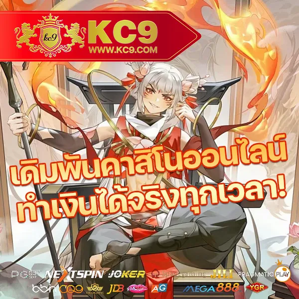 G2G-Slot | เกมสล็อตยอดนิยม แจ็คพอตแตกไว