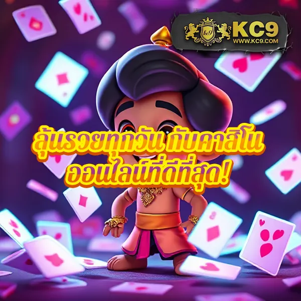 BEO285 - เว็บสล็อตมาแรง โบนัสจัดเต็มทุกเกม