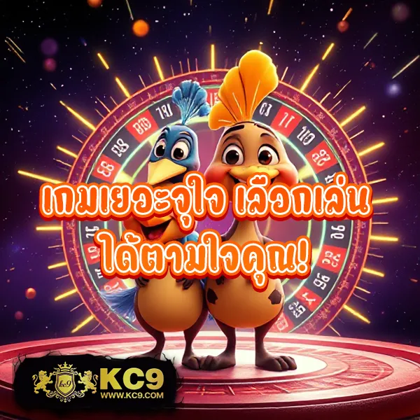 Easy168 – ลุ้นโชคในเกมสล็อตออนไลน์ที่สนุกและง่ายที่สุด