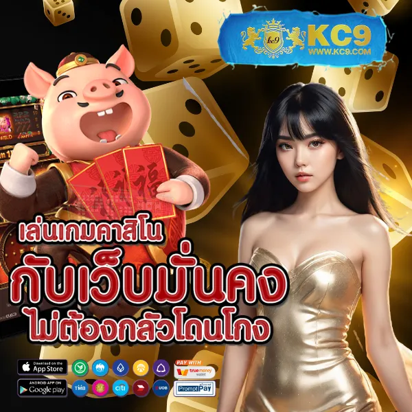 Betflik 91 - แพลตฟอร์มเกมสล็อตยอดนิยม แจ็คพอตแตกบ่อย