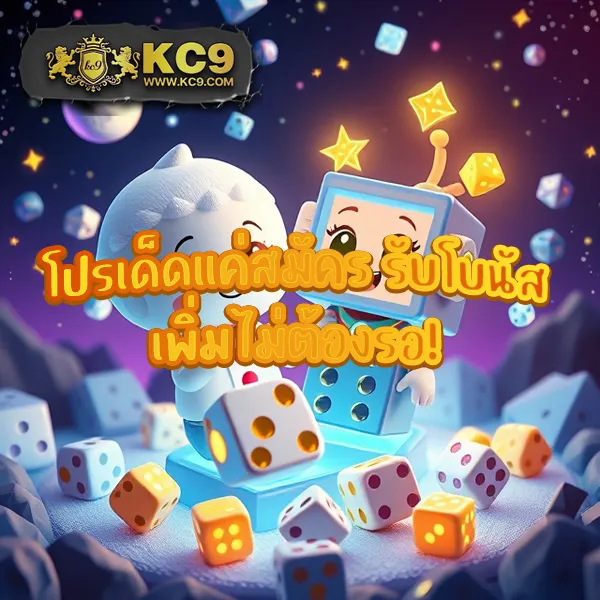 KingKongXO: เว็บเกมสล็อตที่ดีที่สุดสำหรับคุณ