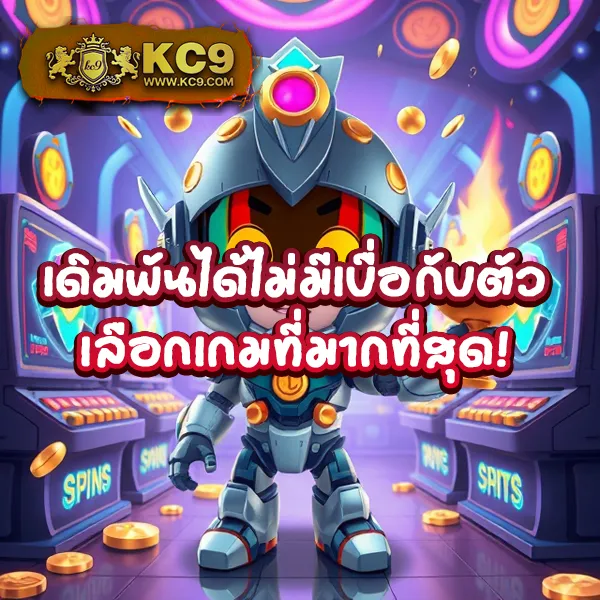 "998-สล็อต เกมสล็อตออนไลน์ รางวัลใหญ่และโบนัสพิเศษ"