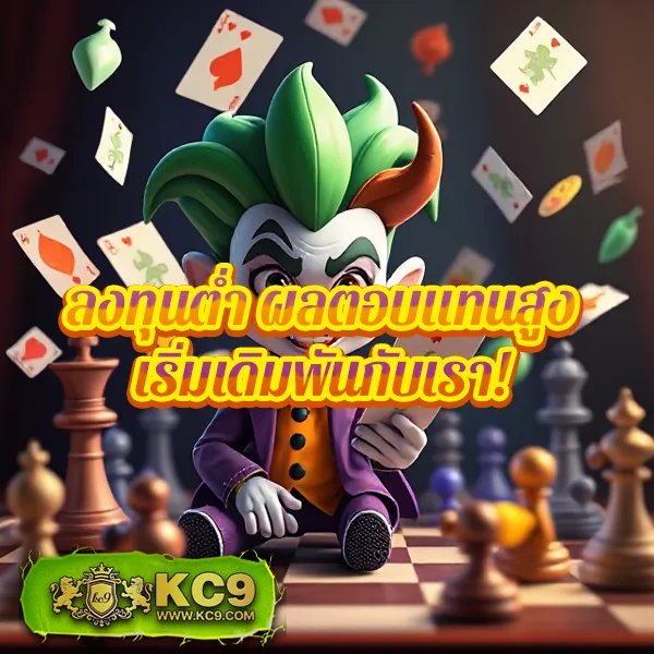 K76 Slot: เดิมพันเกมสล็อตออนไลน์ที่คุณชื่นชอบ