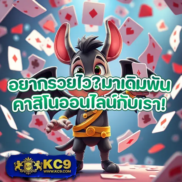 ชนะรางวัลใหญ่ สมัครฟรี รูเล็ต คาสิโนเงินจริง คาสิโนประเทศไทย