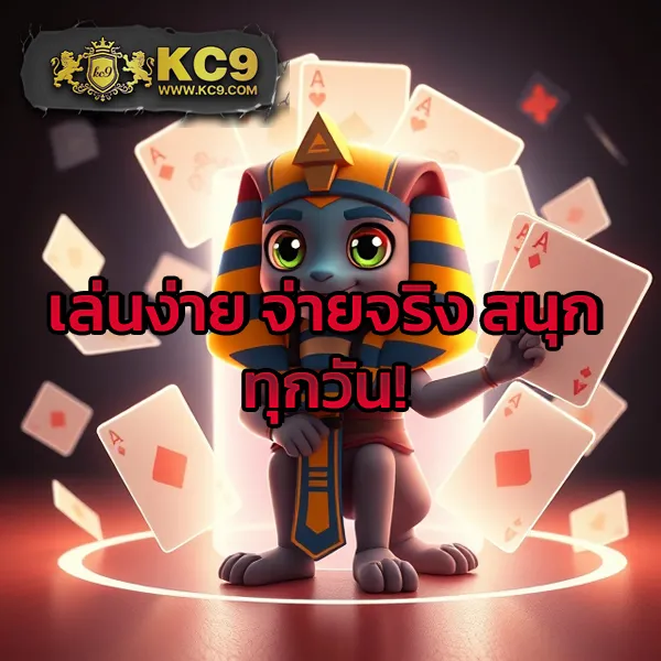 Dragon Gaming | เดิมพันออนไลน์ที่สนุกและปลอดภัย