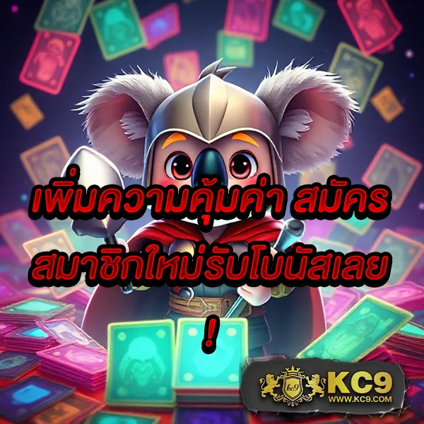 "4x4bet-สล็อต รวมเกมสล็อตยอดนิยม โบนัสแตกทุกวัน"