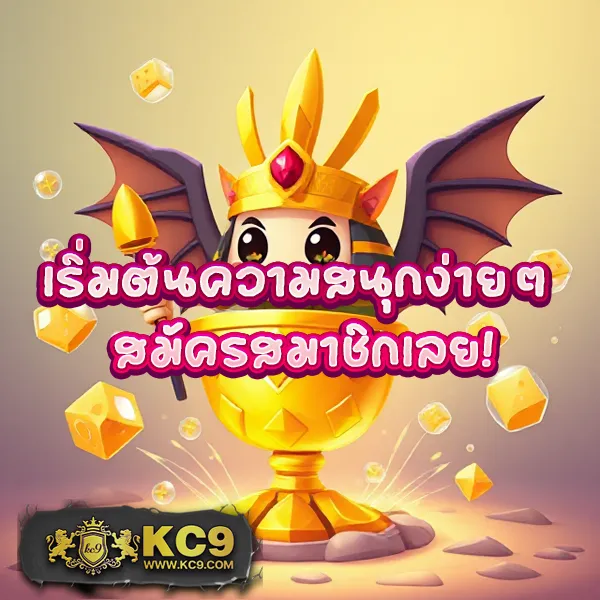 KPN68: ศูนย์รวมเกมสล็อตและเกมเดิมพันที่ดีที่สุด