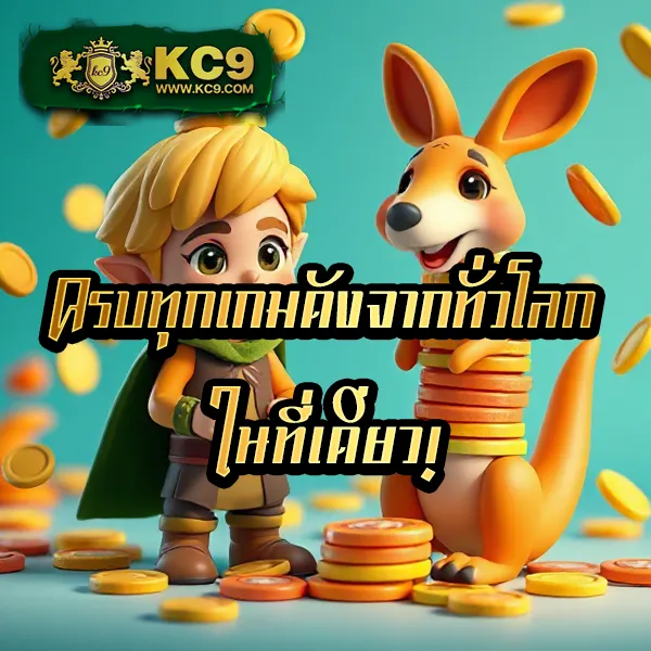 Golden678 PG: เกมสล็อต PG ที่ตอบโจทย์ทุกการเดิมพัน