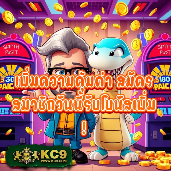 "888Win สล็อต ออนไลน์ รางวัลใหญ่และโบนัสพิเศษ"