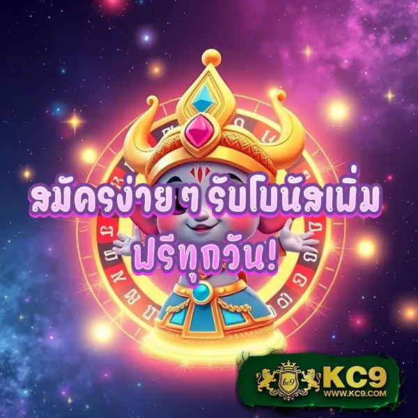 BEO369 - เว็บสล็อตออนไลน์ครบวงจร โบนัสแตกง่าย