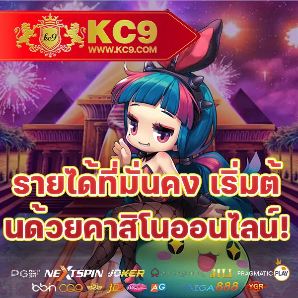 Betflixvip: เข้าสู่ระบบและสนุกกับเกมสล็อตและคาสิโนชั้นนำ