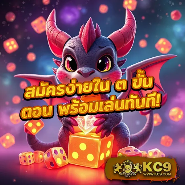 JokerXOTH: แพลตฟอร์มเกมสล็อตออนไลน์ที่ปลอดภัย