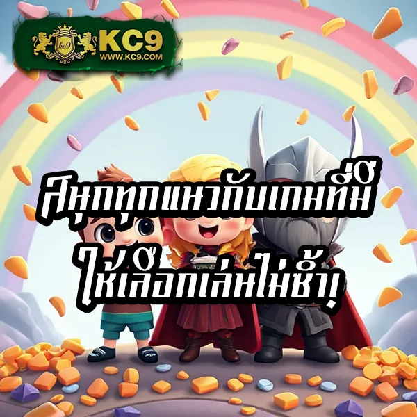 Fox8888 เว็บสล็อตครบวงจร เล่นง่าย ได้เงินจริง