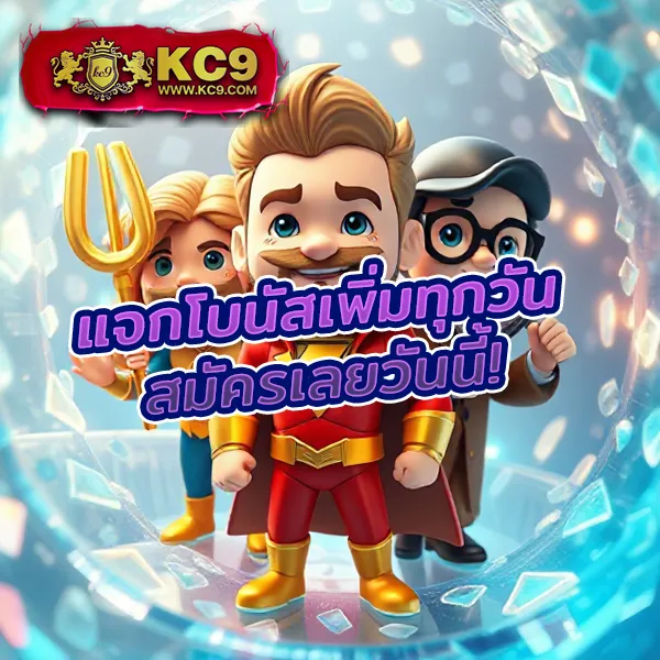 Lava123 Plus เข้าสู่ระบบ เล่นเกมครบวงจร