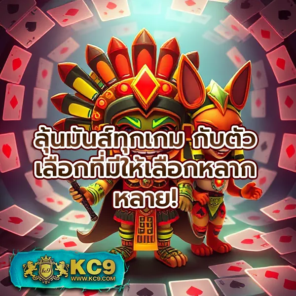 Betflik เครดิตฟรี 50 | ยืนยันเบอร์ รับโบนัสฟรี