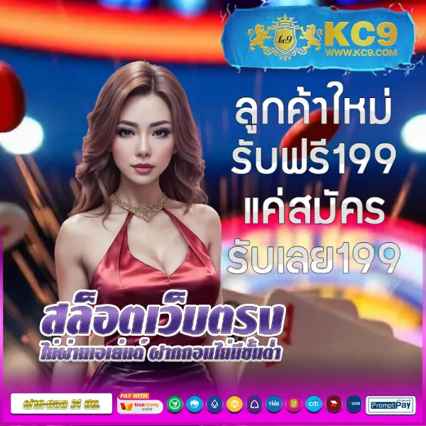 G2G168 | แพลตฟอร์มเดิมพันที่ปลอดภัยและเชื่อถือได้