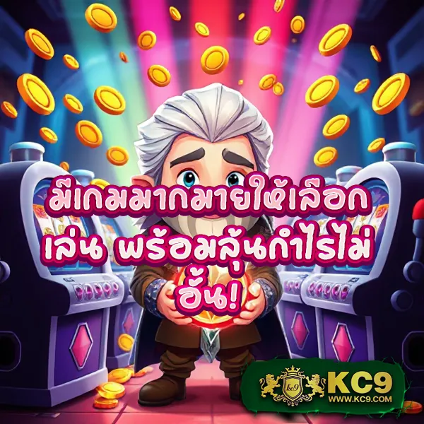 "555 สล็อต - เกมสล็อตมาแรง แจ็คพอตแตกง่ายทุกเกม"