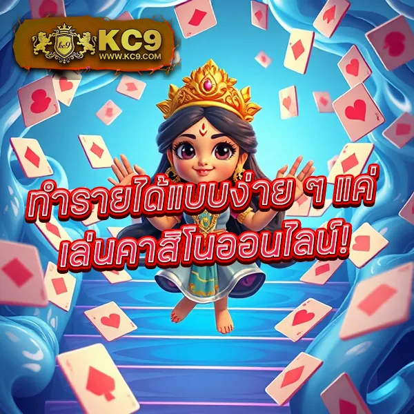 Jackpot 789: เดิมพันเกมสล็อตออนไลน์และรับแจ็คพอต