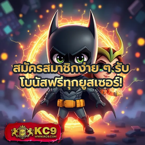 BetAX สล็อต - เว็บสล็อตมาแรง โบนัสจัดเต็มทุกเกม